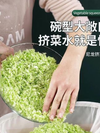 喜欢包包子包饺子的姐妹再不要用手给菜挤水了,不但挤不干净还整的到处都是,试试这个元宝型的#挤水袋 ,口大底小特别好往里面装菜挤水挤的也干净!#挤水神器
