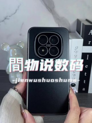 红米note15Pro+冰铝金属磨砂手机壳 #红米note15Pro手机壳 #红米note15pro手机壳推荐 #红米note15手机壳 #note15pro手机壳 #红米note15手机壳推荐