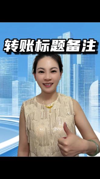 对公账户的钱,能不能转到个人卡里? #对公户 #财会知识 #企业财务管理 #涨知识 #财税