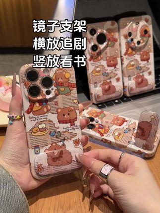 小熊🐻太可爱啦,好姐妹送我一个#爱了爱了 #卡通手机壳 #种草 #少女