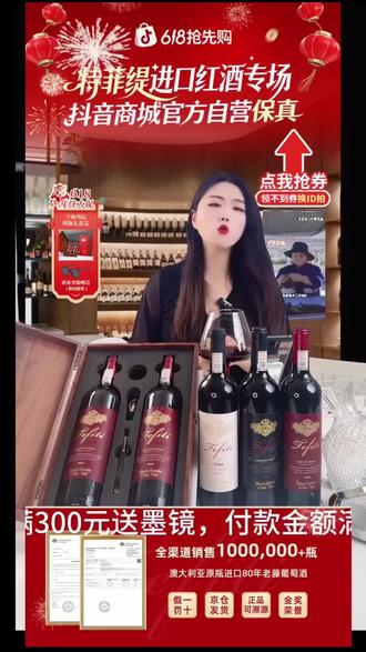 超多好物,快来直播间看看