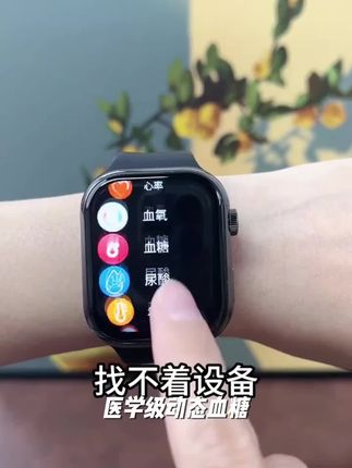 医学级动态血糖血压血脂智能手表测血氧心率健康监测运动语音腕表
