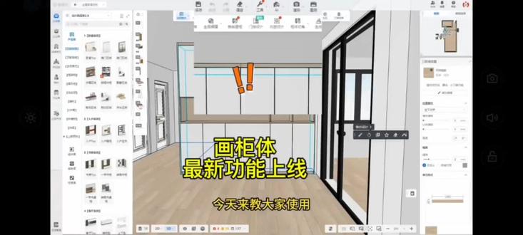#酷家乐 #酷家乐渲染视频 #酷家乐教学