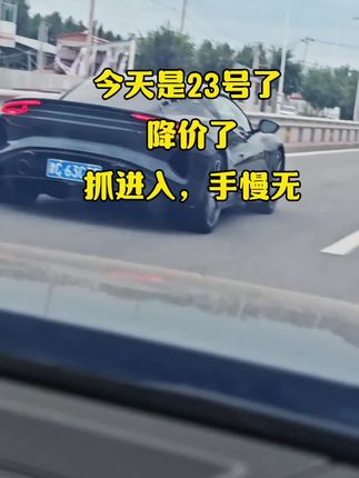 #优惠活动火爆进行中