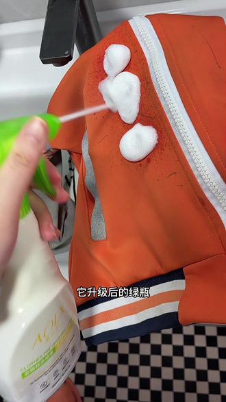 我家洗衣服真的是离不开#预洗喷雾 好用回购N次!油渍果渍各种中性笔圆珠笔渍等用它洗,太好使了!特别家里有娃的懂的都懂!#奥兰仕预洗喷雾 #洗衣服就靠它了