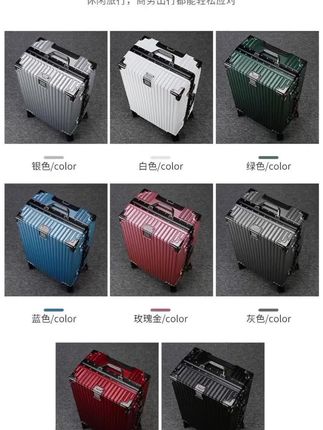 贝律行时尚登机行李箱旅行行李箱旅行箱拉杆箱高档铝框行李箱#行李箱 #行李箱推荐