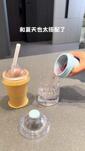 折叠冰球杯 一压成型,冰爽加倍! #创意冰块模具 #夏日饮品 #亲子DIY乐趣 #威士忌冰球 #果汁冰块