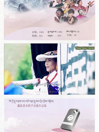 “循环 N 遍的藏歌来了!每一句都带着高原的辽阔与深情,听得人起鸡皮疙瘩~# 藏歌分享 #高原天籁 ”#藏歌 #藏族音乐
