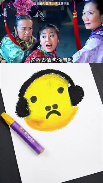 紫薇简笔画课堂开课啦!你有没有这款表情包 #儿童画教程 #育儿简笔画 #儿童美术 #简笔画 #简笔画教程