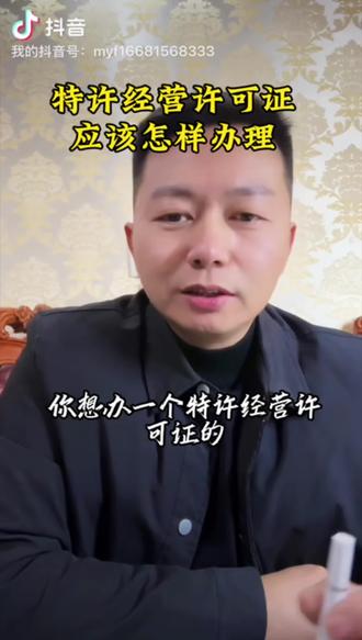 餐厨垃圾特许经营许可证到底应该怎样办理…… #餐厨垃圾处理 #地沟油#特许经营许可证 #油水分离器 #油脂金哥