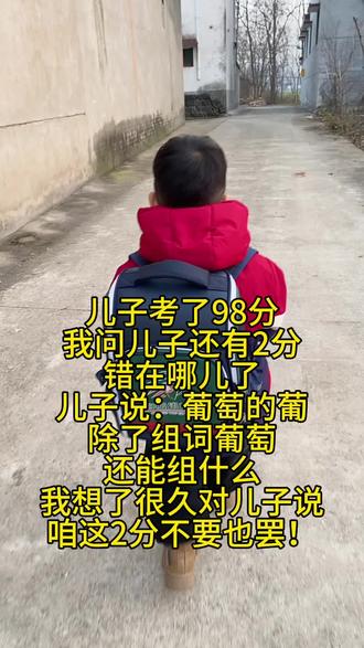 葡萄的葡,除了组词葡萄,到底还可以组什么😂#辅导作业被逼疯的家长 #我太难了😂 #内容过于真实 #亲子互动 #萌娃搞笑日常 @抖音小助手