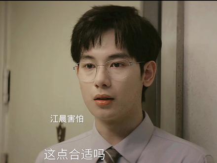 任家童夜晚想去江晨家,被江晨误会