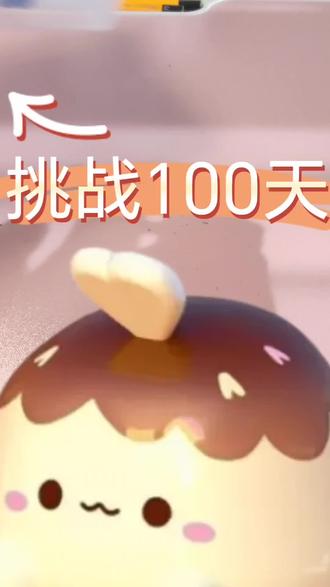 喜欢的点个赞吧#可爱食物#汉堡