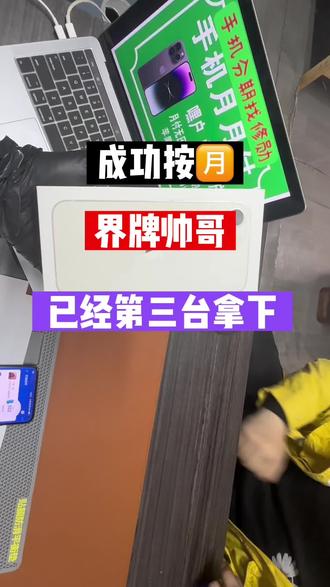 iPhone13跟iPhone14的区别在哪里?评论区留言!#苹果14灵动岛 #iphone14promax #iphone灵动岛