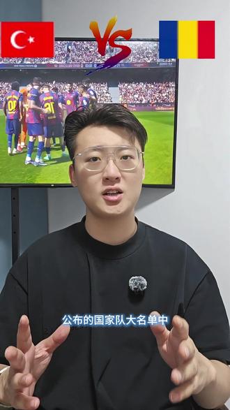 2:0还是进球大战?土耳其主场“魔鬼攻势”开启,罗马尼亚防线告急#土耳其对罗马尼亚 #居莱尔 #世界杯