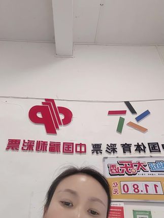 磕磕碰碰的人。一个女人艰难的时刻就是,下雨了没人买我的彩票,一个人每天坚持上班,坚持生活,不知道哪天才能出头哦!这几年好难啊!无语了都