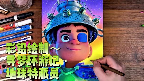 彩铅绘制《寻梦环游记·地球特派员》全流程!专业技法拆解
想知道超炫彩铅人物画咋诞生的?今天带大家沉浸式拆解《寻梦环游记·地球特派员》绘制步骤,专业术语拉满,细节控狂喜!
一、起型阶段:精准勾勒轮廓
用浅棕彩铅,以概括法起型。先定位面部五官比例,遵循“三庭五眼”,画出大致脸型、眉毛、眼睛(含眼罩)、鼻子、嘴巴的几何轮廓,再添头部基础形状(后续帽子依托它)。这步像搭建筑框架,线条轻且流畅,方便后期调整,专业叫“轮廓线起型法”,为精准造型打基础。
二、面部上色:塑造立体层次
肤色铺色
选肉色、浅粉彩铅,用平涂+揉擦(纸巾或揉擦笔)结合。先大面积铺肉色,再在颧骨、鼻梁侧等位置叠浅粉,做出肤色明暗过渡,模拟皮肤光影,这是“色彩层叠法”,让脸有立体感。
五官细化
• 眉毛:换黑色彩铅,按眉毛生长方向排线,从根部深、毛尖浅,做出毛发蓬松感,用“短线条塑造法”。
• 眼睛:眼球部分,浅蓝色铺底色,深蓝加深边缘和瞳孔投影,高光留白;眼罩用钴蓝色平涂,边缘稍作深色晕染,区分与面部衔接,靠“色彩对比+边缘晕染”突出五官立体。
• 鼻子、嘴巴:鼻子用肉色+浅紫(暗部),画出鼻底阴影;嘴巴选粉色,唇线稍深、中间浅,呈现嘴唇厚度,靠“局部色彩微调”丰富细节。
三、发型与帽子:打造独特造型
头发绘制
先铺蓝紫色调底色,再用更深的蓝紫彩铅,以发丝走向(短曲线)排线,做出头发的蓬松和明暗,像“毛发质感模拟法”,让头发有真实纹理。
帽子创作
• 基础塑造:用浅蓝色画帽子大体,区分与头发的色彩边界,通过排线疏密表现帽子弧度。
• 细节叠加:换不同蓝色系彩铅,添加帽子上螺栓、纹理(比如金属质感用浅蓝+银灰提亮),用“材质区分法”,让帽子既有金属硬挺,又和头部自然衔接。
四、服饰与装饰:丰富角色层次
服饰底色
选鲜亮色彩(像绿色、蓝色)铺衣服大色块,注意色彩搭配和谐,依据角色设定定主色,用“主色统领法”奠定视觉基调。
装饰细化
• 肩部护甲:用蓝、紫等色,画出护甲形状、纹理(铆钉、图案),通过色彩深浅表现金属反光,靠“装饰性细节添加”增强角色个性。
• 图案绘制:小图案(星星、几何形)用彩铅精细勾勒,色彩呼应整体色调,遵循“图案点缀原则”,让服饰不单调。#零基础学画画 #绘画 #en版回到夏天 #我以为还会再见 #异环