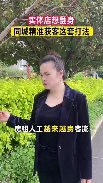 从账号搭建、人设定位、内容策划到发布运维,亚商大数据全流程全包#AI 数字人 #亚商大数据 #同城流量运营 #实体商家拓客 #长春新媒体