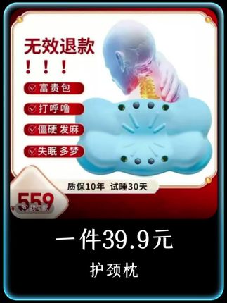 2025新款磁能量玉石云朵养生记忆枕护颈枕4代 Pro+#枕头