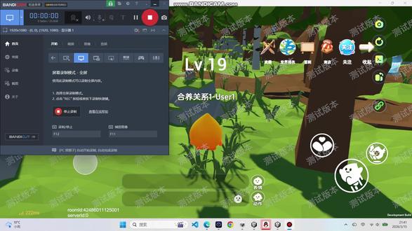 小火人锄大地新手教程 #小火人 #小火人世界