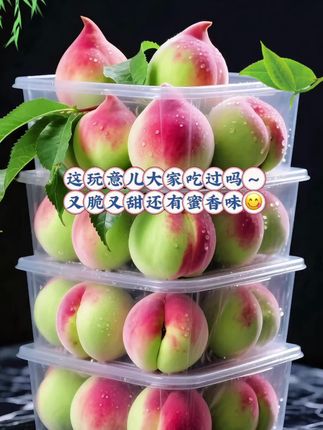 哇~真的好惊艳,甜脆爽口,#鹰嘴桃 #新鲜采摘 #快来一起尝个鲜 #应季水果