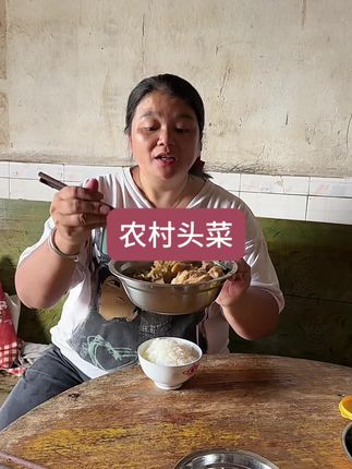 农村头菜煲猪肉香过隔离屋#儿时的味道#家乡特色 #头菜