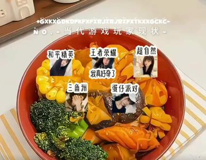 当代玩家的现状#每日梗图分享