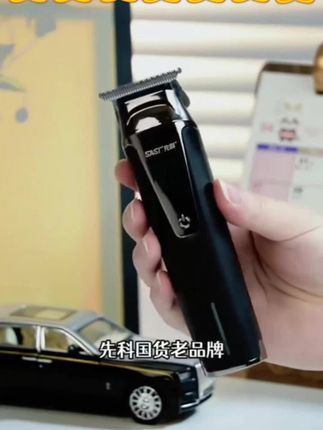 先科家用理发大功率剃光头理发器电推剪剃毛电动剃头发理发店光头#理发器 #理发器电推剪 #电动剃头发 #暑假 #自用好物分享