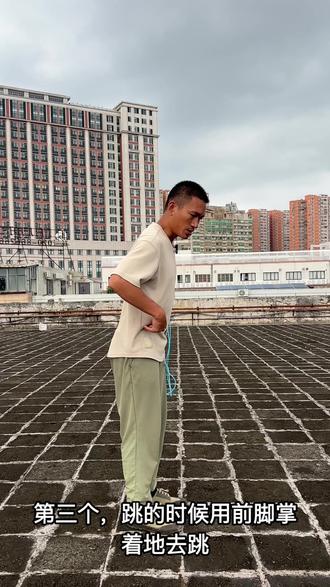 跳绳速度不够快就这么练。提高跳绳速度的训练方法全在这里了。#跳绳 #速度跳绳 #中考跳绳 #中考体育 #体育中考