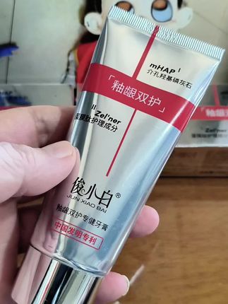 蕴含独家介孔羟基磷灰石和超分子蛋膜肽 。二者强强联合,实现真正的釉龈双护 #牙膏 #无限回购的宝藏单品