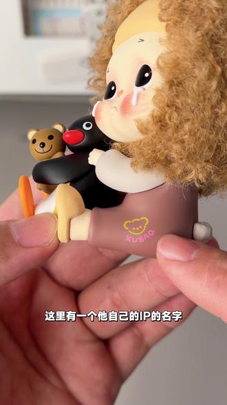 盲盒变明盒!Pingu45周年暖心奇遇系列盲盒~ Cimmy 214克,左右摇晃的时候打盒超明显
Kubao抽哒哒的寻路记,179.5克,上下打盒明显,左右满
Wendy钻进怀里的美梦 203.6克,只有底部打盒明显
KEENO207.5克,盒子相对空
阿玛莉莉丝AMLLS 250克,顶盒可以摸得到对顶
DAODAO 196.9克,底部打盒
Piny 210.4克,上下打盒,左右不打盒
TUTU BEAR 212.3克,上下打盒
#爱的100种语言 #凡人微光 #盲盒攻略 #pingu暖心奇遇