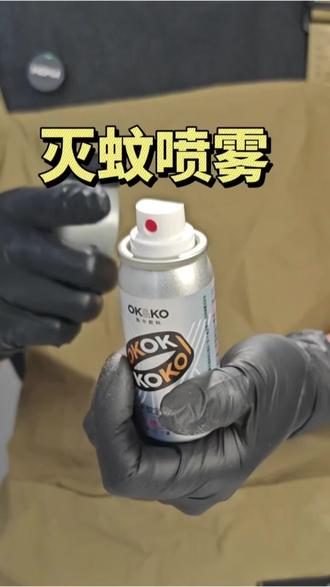 这东西有那么厉害吗?#测评 #灭蚊喷雾 #灭蚊