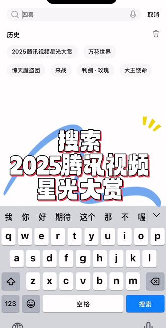 大家给小橘投票了#鞠婧祎#星光大赏