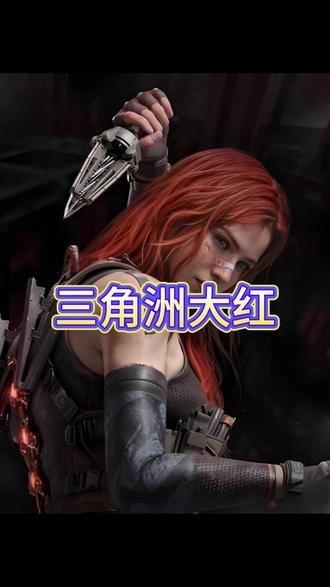 离谱,哈夫币竟然还有我不知道的秘密 #哈夫币#三角洲行动#我要上热门🔥#转生系统#鼠鼠我呀