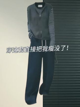 #轻松拿捏慵懒风穿搭#被秋日氛围感穿搭拿捏了 #早秋不费力显贵穿搭#琥珀系才是松弛感天花板 #早秋穿搭三分钟出门不是梦
