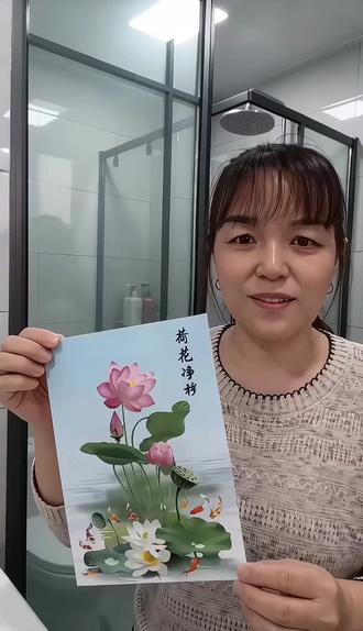 卫生间专用荷花净秽防水防油自粘贴画#荷花画 #装饰画