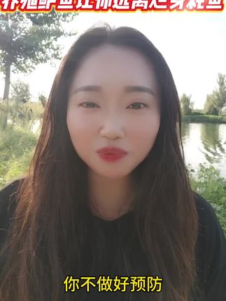 让鲈鱼活力好,长势猛,全程不出现烂身,耗鱼的秘诀来了,就用大白瓶糖萜素#加州鲈虹彩#大白瓶糖萜素#广东加州鲈#浙江加州鲈#三农@抖音小助手 @DOU+小助手