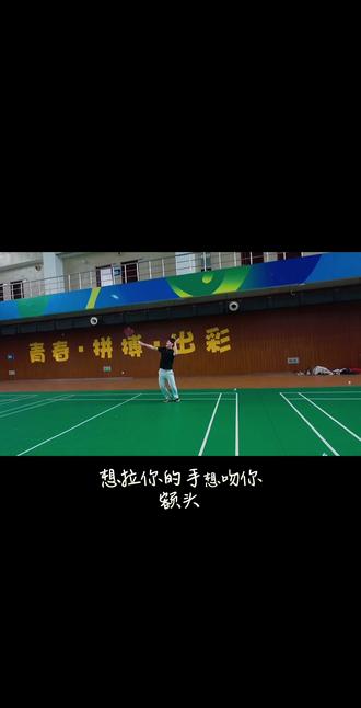 及时找到反手先生
#羽毛球新手 #反手先生 #羽毛球