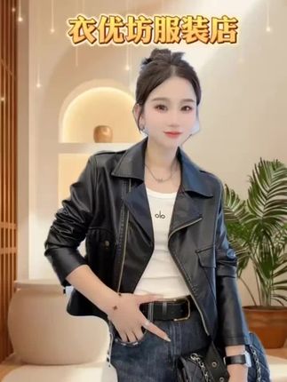 修身型短款皮衣短款皮夹克时尚秋季女装百搭韩版