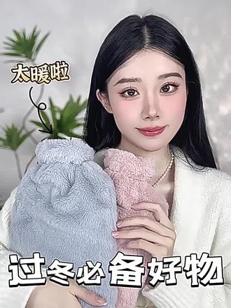 加厚型热水袋注水女热敷暖肚子大小号暖水袋灌水暖手宝冲水暖手袋 这是一个视频