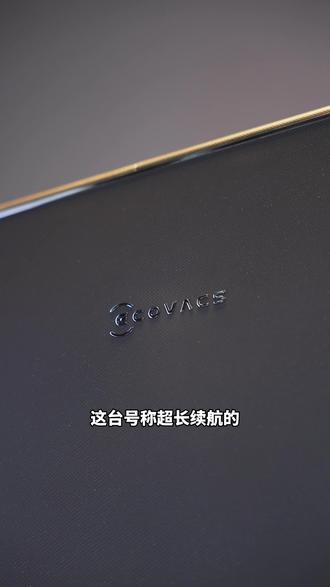 全新一代超充续航洗地机科沃斯T90pro,清洁一步到位~ #科沃斯 #科沃斯T90pro #扫地机器人 #智能家居 #科技改变生活
