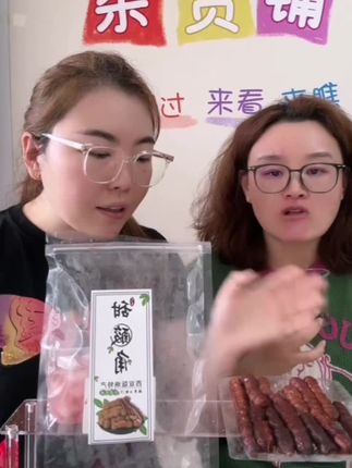 手工去壳云南特产新鲜甜酸角孕妇高钙开胃酸豆休闲零食无壳#好穿#酸酸甜甜#甜酸角#酸甜角