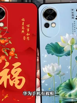 这款硅胶手机壳,全包式设计,防摔超给力。采用彩绘工艺,有花卉、文字、卡通动漫等图案,卡通风十足,给手机全方位保护,还超好看!