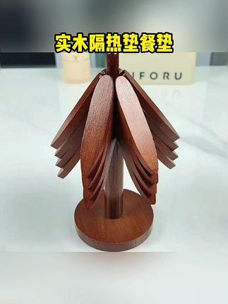 小树隔热垫树叶就是它隔热垫,不用的时候就是一个摆件,实用又好看#餐桌防烫垫 #手工制作 #私人制定 #摆件 #家居好物