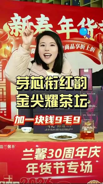 奶茶平替天花板!兰馨金尖 + 牛奶 = 自制奶红茶,没有科技与狠活,甜香醇厚,每天喝不腻 #自制奶红茶 #兰馨金尖 #奶茶平替 #无科技狠活 #健康饮品