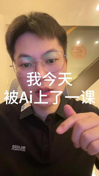 电商详情页不用设计!这个宝藏APP一键生成,效果比花钱请人做的还好!#一键生成电商详情图#宝藏APP #AI一键生成主图 #电商干货 #电商小助手