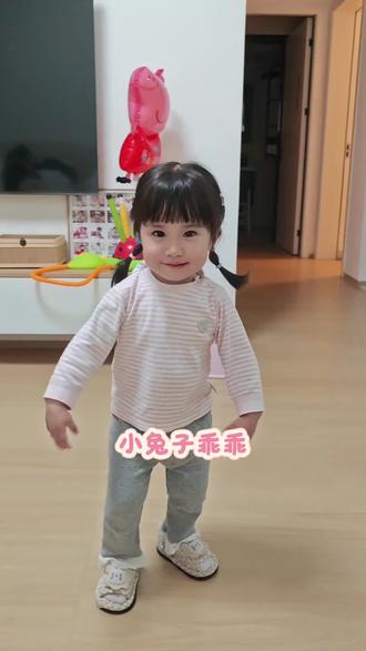 有点五音不全的小兔子乖乖哈哈哈 #小兔子乖乖 #宝宝唱歌是认真的 #人类幼崽迷惑行为大赏 #人类幼崽成长计划 #骗你生女儿