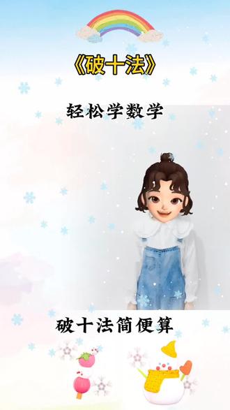 #手势舞 #一学就会 #学习 @抖音小助手