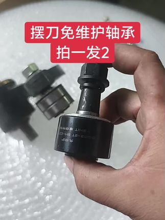 沃得锐龙收割机配件摆刀轴承6203连体免维护刀头轴承双排 #农机配件#收割机配件#服务三农支持三农 #沃得农机
