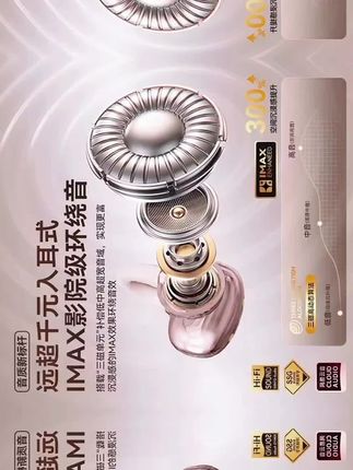 2025新款高级感蓝牙耳机无线耳夹式运动降噪AI翻译超长续航通用女#耳夹式蓝牙耳机 #ai翻译耳机 #超长续航